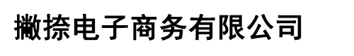 濰坊市路通機(jī)械電子有限公司
